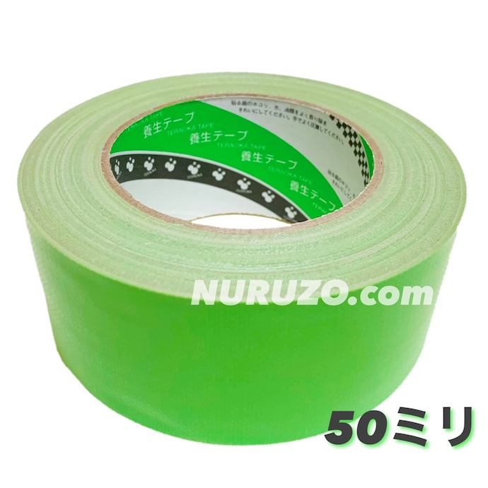 最大65％オフ！ ストリックスデザイン ガムテープ 布粘着テープ 日本製 2個セット 茶 25m巻 幅5cm 梱包用 手で切れる 文字が書ける  重ね貼り可 HD-