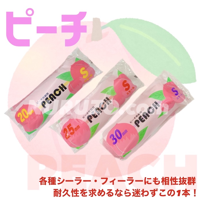 大塚刷毛 PEACH スモール 6インチ25mm (5本おまけ付) 計55本 www